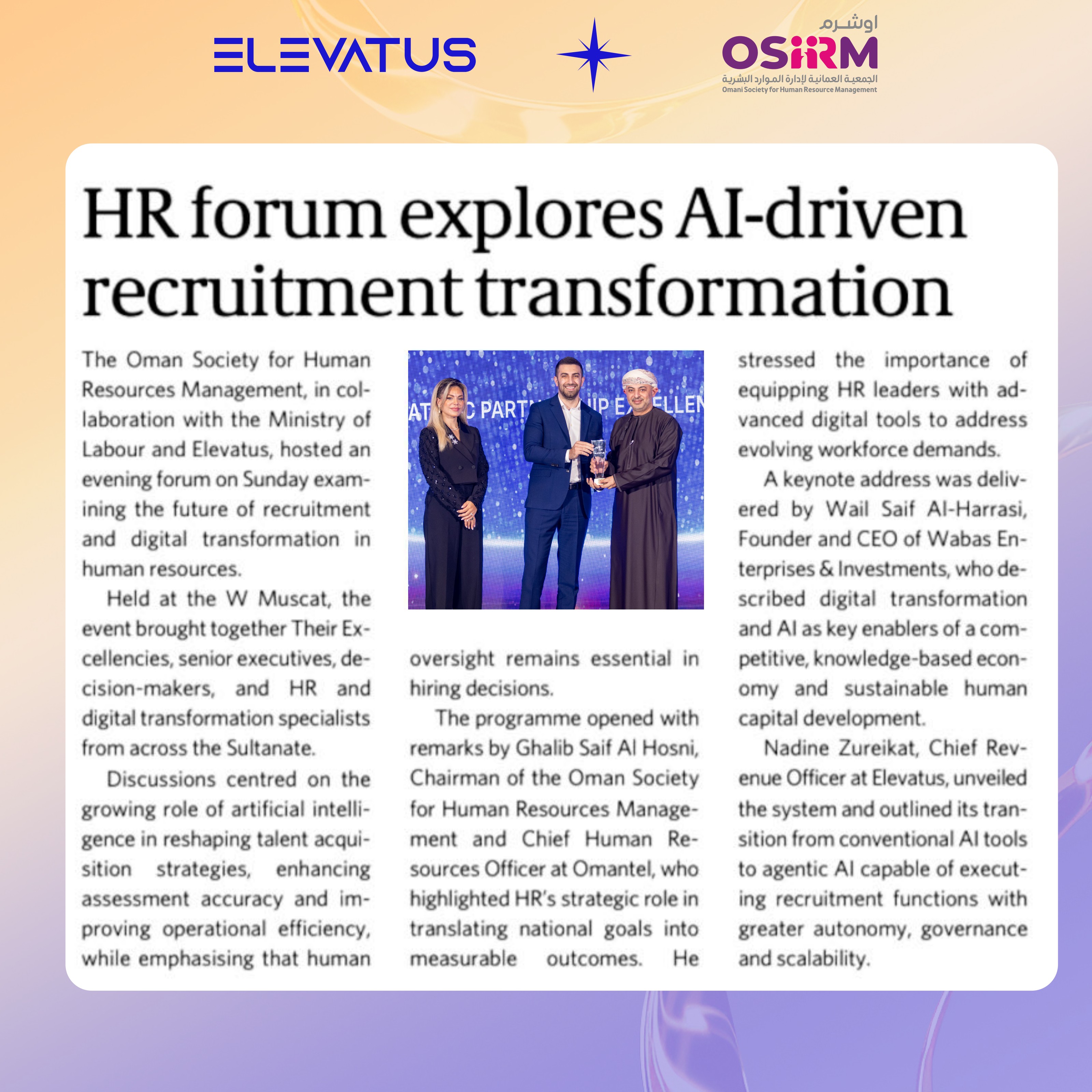 Muscat Daily — Enfinity launch coverage